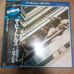 The Beatles 1967-1970 Japan Blue Vinyl 2LP Set EAS-50023-24 w/Obi