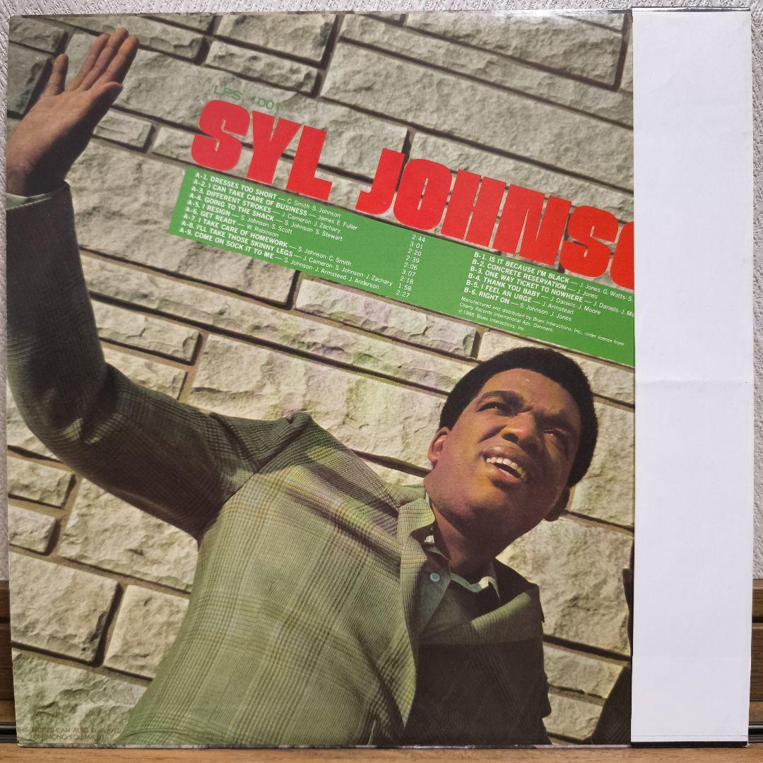 Syl Johnson - Is It Because I'm Black LP Japan P-Vine Special Soul Vinyl