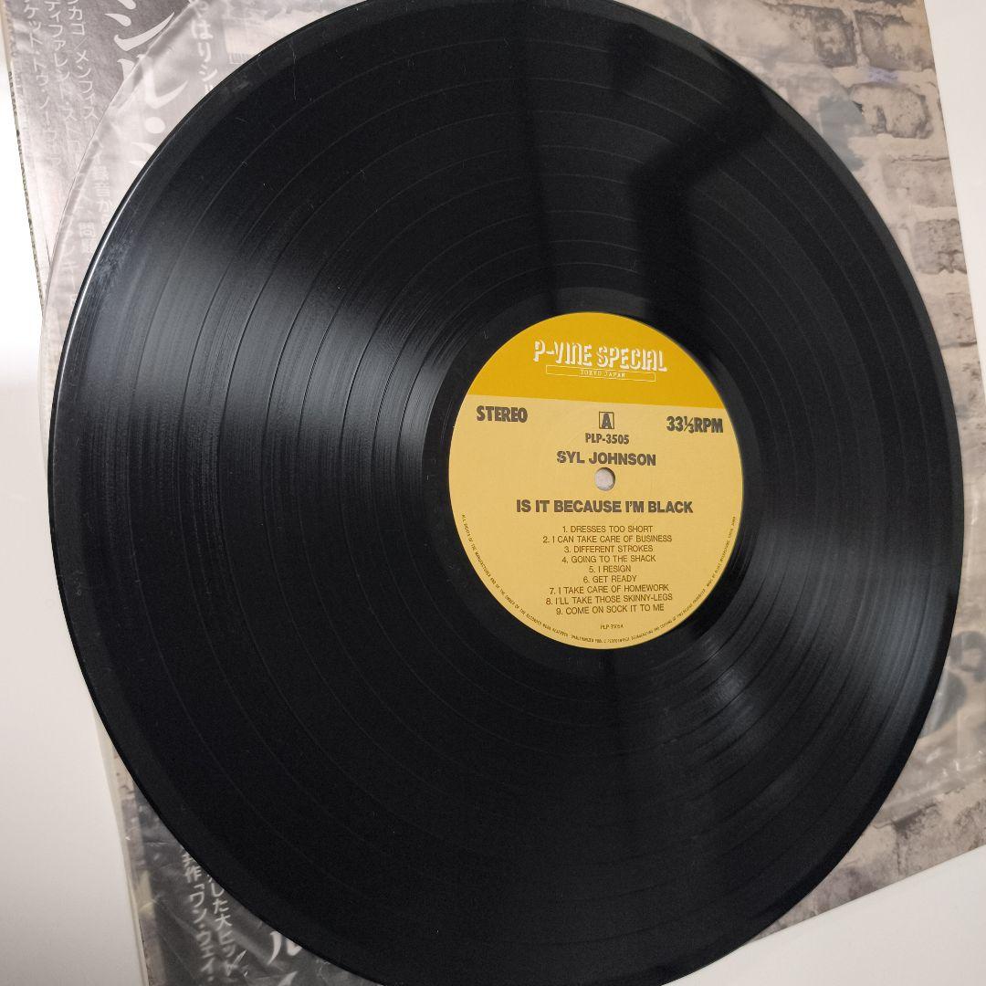 Syl Johnson - Is It Because I'm Black LP Japan P-Vine Special Soul Vinyl