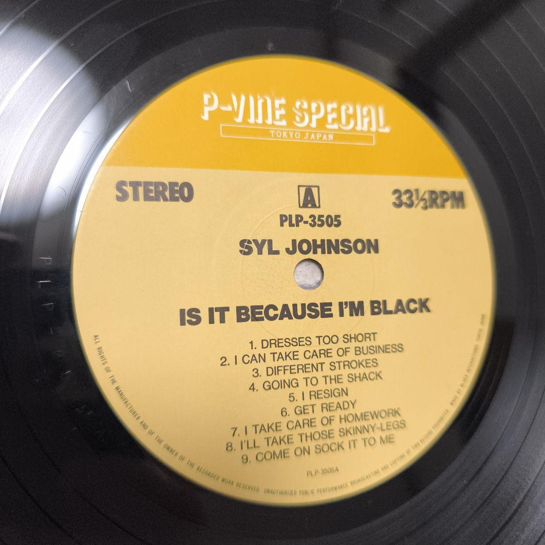 Syl Johnson - Is It Because I'm Black LP Japan P-Vine Special Soul Vinyl