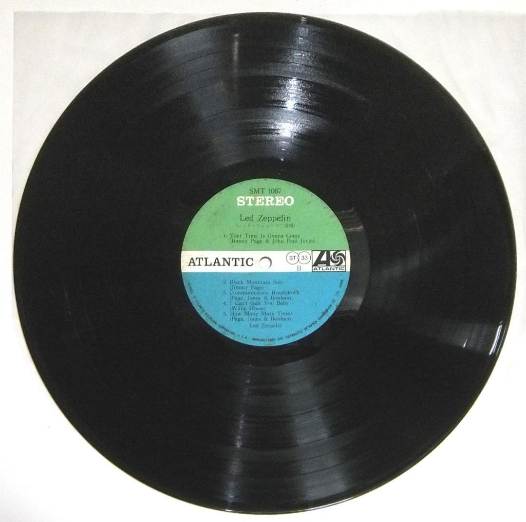 Led Zeppelin I Turquoise Band Vinyl 1st Press with Refill Card Excellent | Japansoundstore