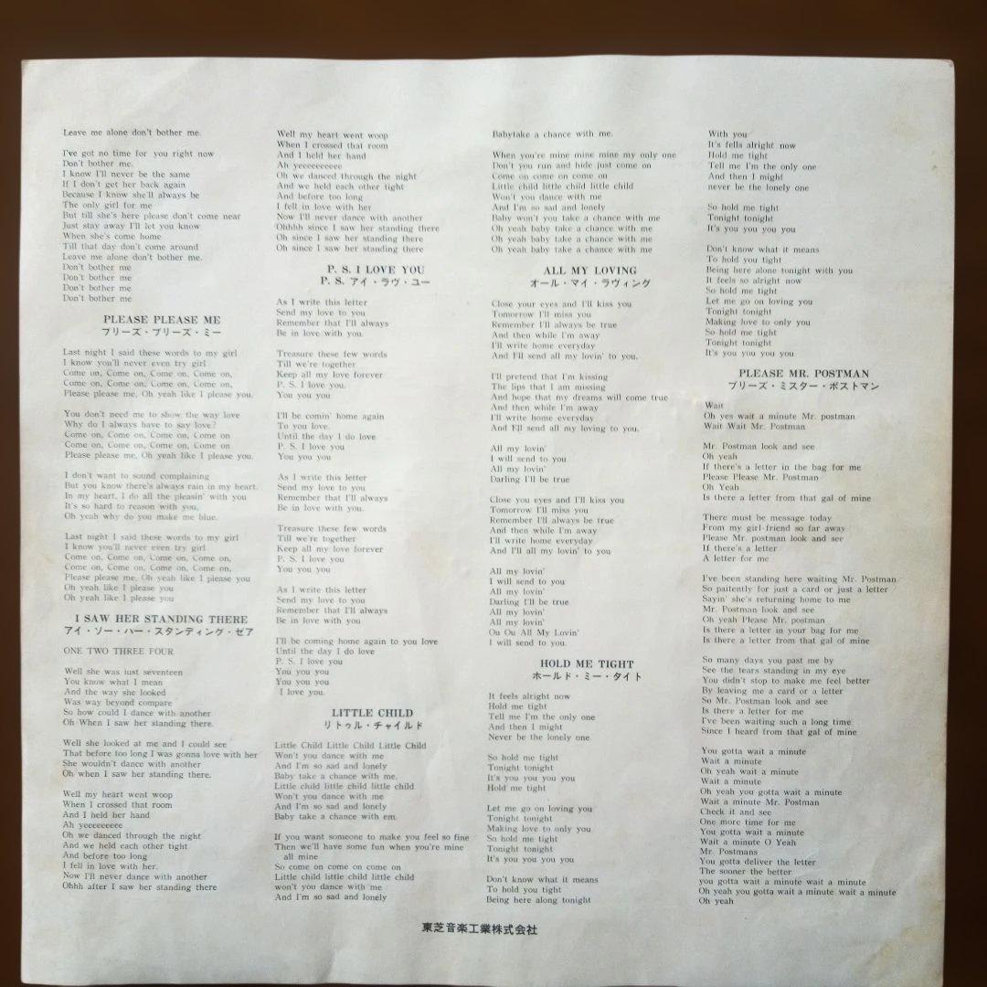 The original title is "MEET THE BEATLES! (OR-7041/Akaban Record)". Based on the | Japansoundstore