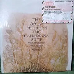 The Oscar Peterson Trio - Canadiana Suite LP Japan Jazz Vinyl Record with Obi