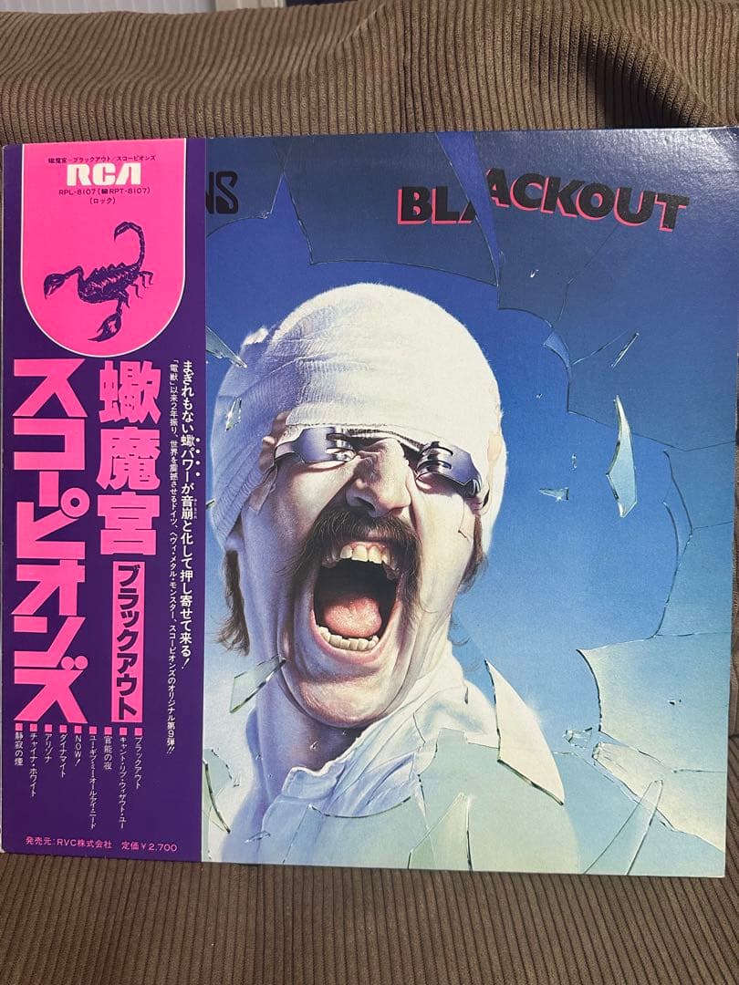 Scorpions - Blackout LP Japan Import with OBI Strip and Insert Classic Hard Rock