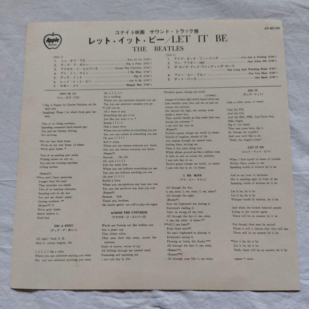 The Beatles Let It Be Vinyl LP Japan Original Pressing w/ Rare 'Maru' Obi Strip