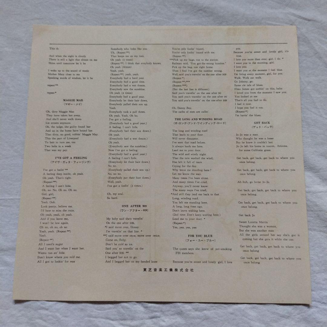 The Beatles Let It Be Vinyl LP Japan Original Pressing w/ Rare 'Maru' Obi Strip