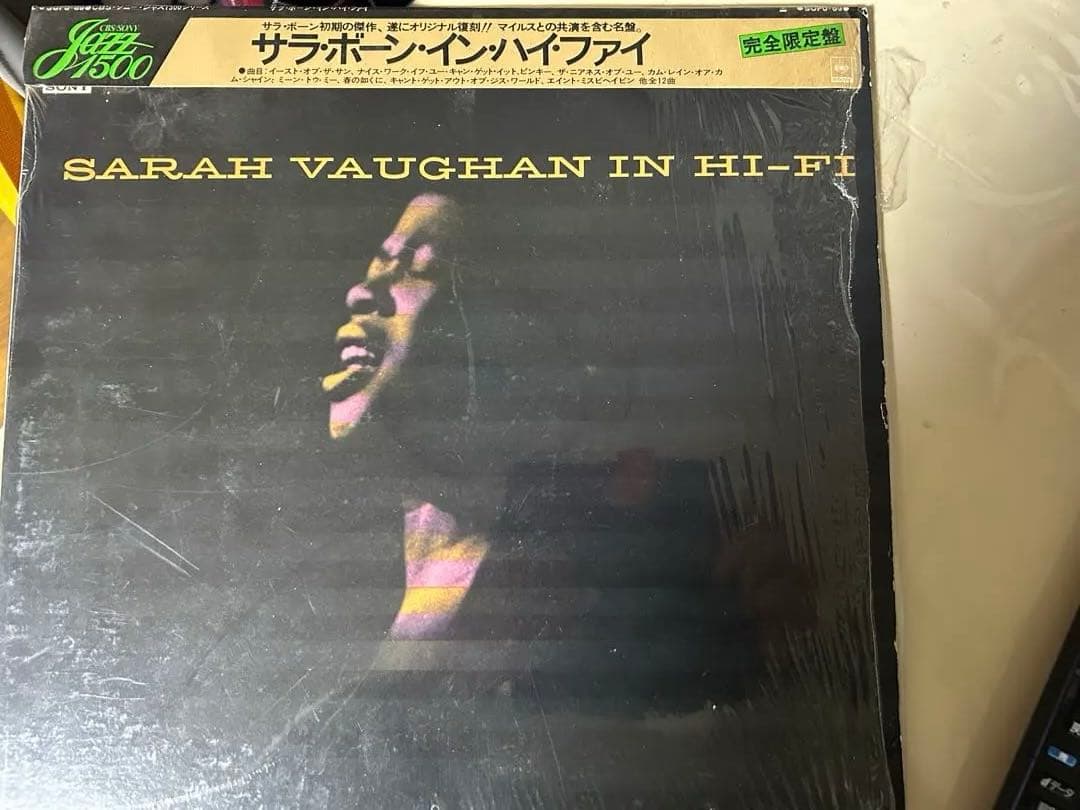 Sarah Vaughan In Hi-Fi 12" Jazz LP Japanese obi Used, with Obi | Japansoundstore