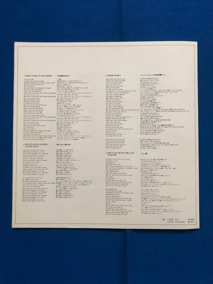 The Dooleys - The Best Of The Dooleys LP Japan Vinyl 25·3P-141 w/ Obi & Insert