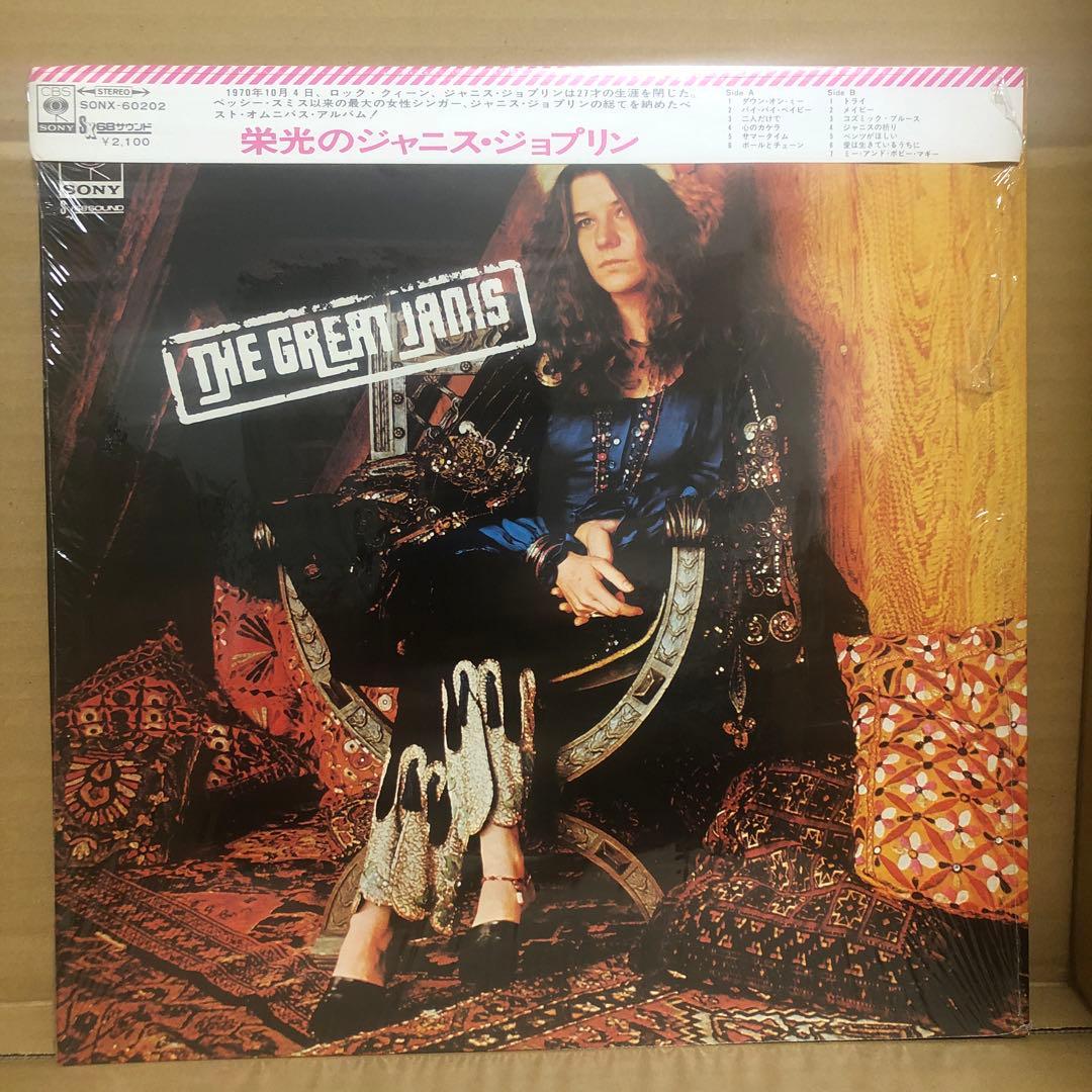 Janis Joplin The Great Janis Japan Vinyl LP CBS/Sony SONX-60202 Shrink Obi
