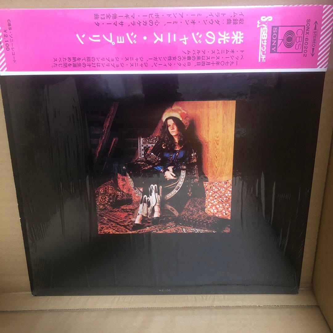 Janis Joplin The Great Janis Japan Vinyl LP CBS/Sony SONX-60202 Shrink Obi