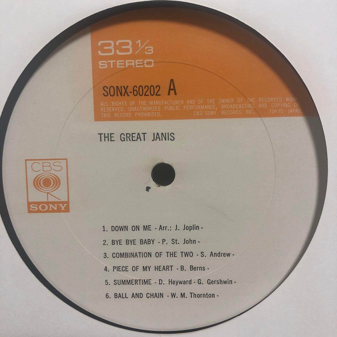 Janis Joplin The Great Janis Japan Vinyl LP CBS/Sony SONX-60202 Shrink Obi