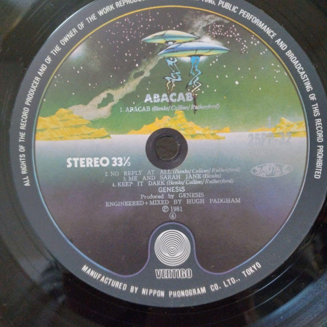 Genesis - Abacab - Japan Vinyl LP 25PP-32 with Obi and Insert Prog Rock
