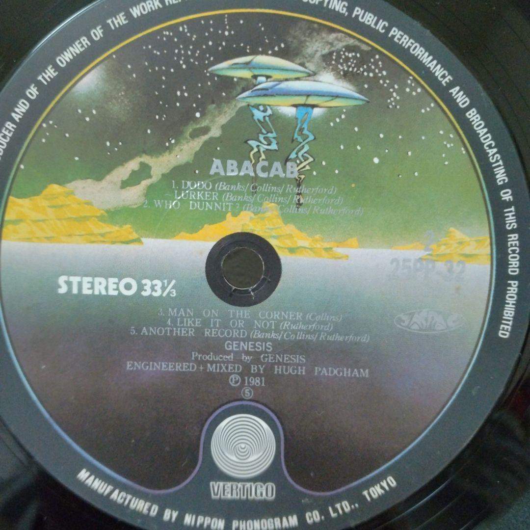 Genesis - Abacab - Japan Vinyl LP 25PP-32 with Obi and Insert Prog Rock
