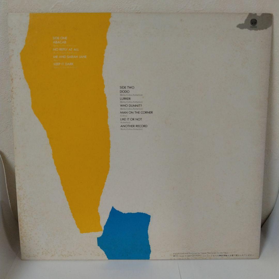 Genesis - Abacab - Japan Vinyl LP 25PP-32 with Obi and Insert Prog Rock