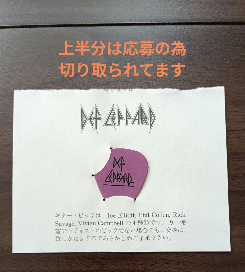Def Leppard Retro Active CD Japan Press 1993 PHCR-1221 Includes Bonus Pick