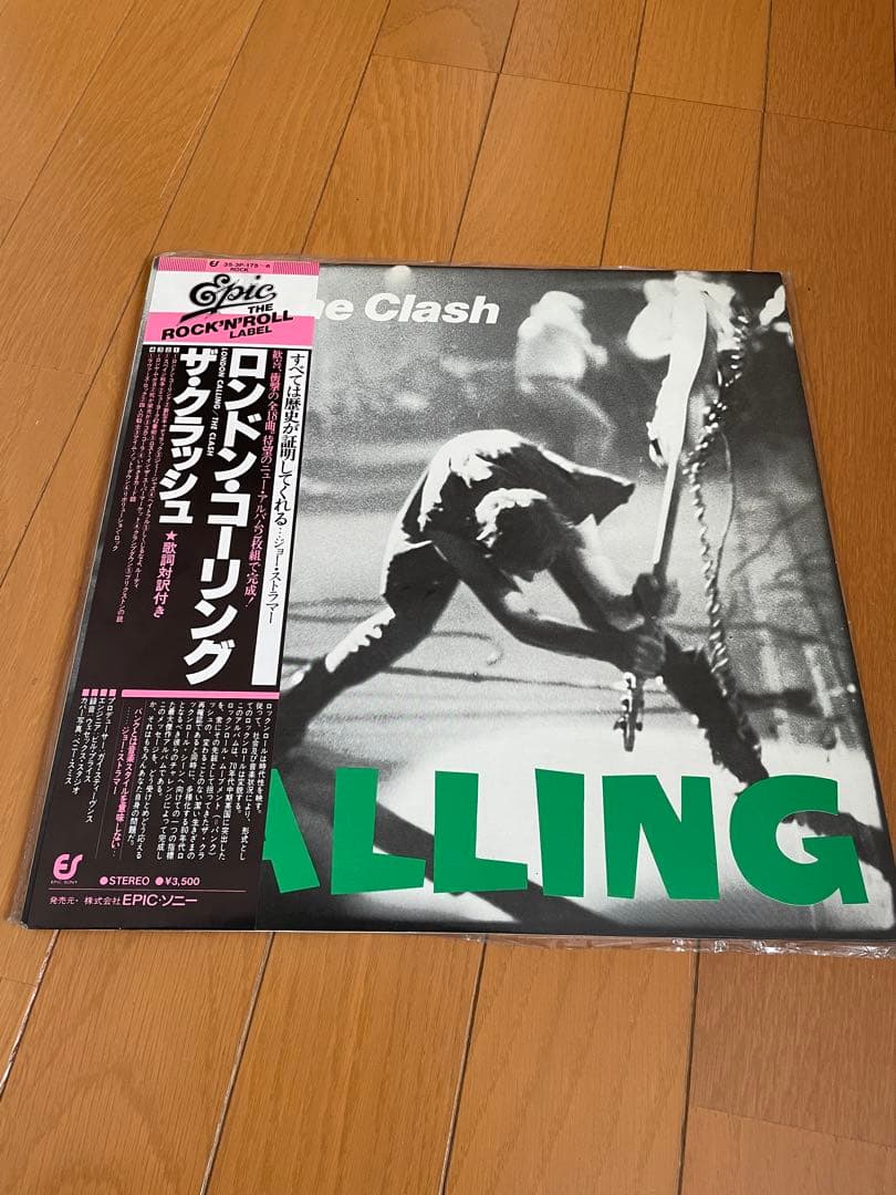 The Clash London Calling Japan 2LP Vinyl Record w/ Obi & Insert Punk Rock