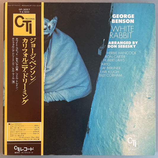 George Benson - White Rabbit LP Japan Pressing CTI Jazz Fusion Vinyl W/ OBI