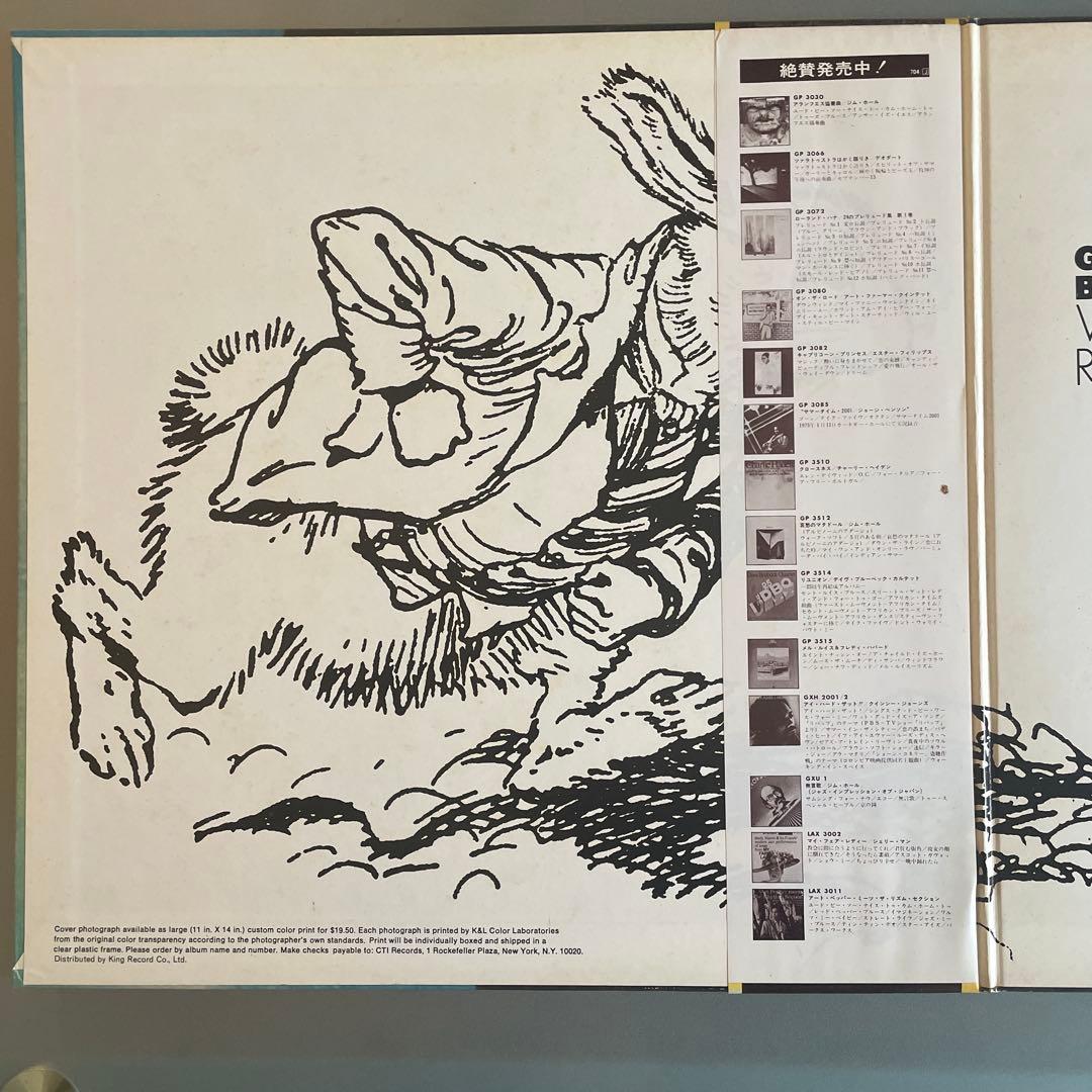 George Benson - White Rabbit LP Japan Pressing CTI Jazz Fusion Vinyl W/ OBI