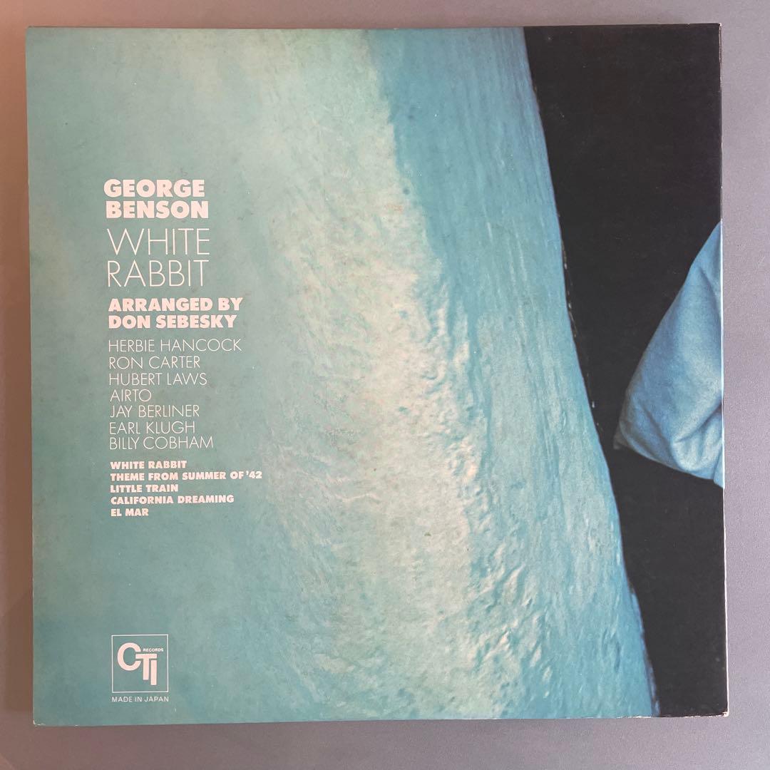 George Benson - White Rabbit LP Japan Pressing CTI Jazz Fusion Vinyl W/ OBI
