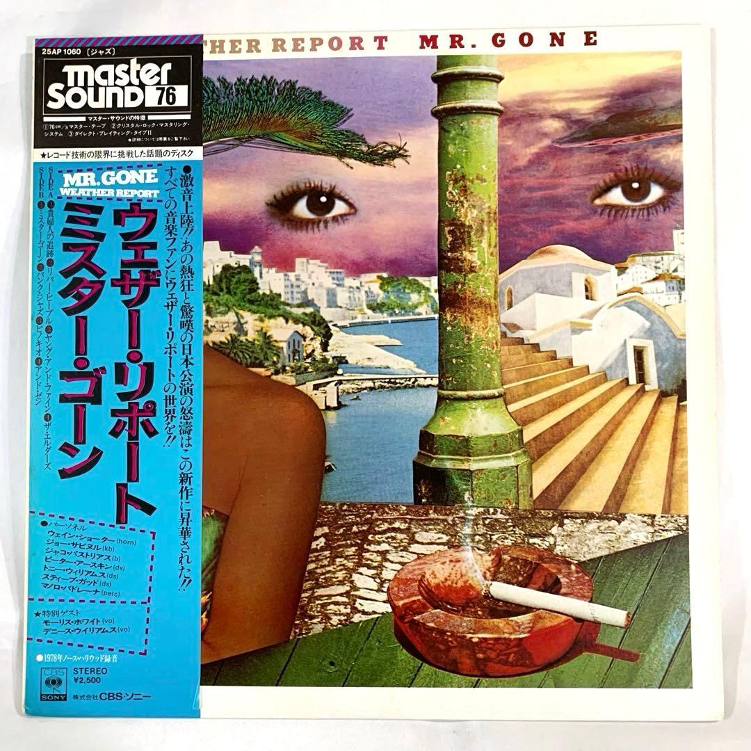 Weather Report - Mr. Gone LP Japan Master Sound Promo Vinyl w/ Obi Jazz Fusion
