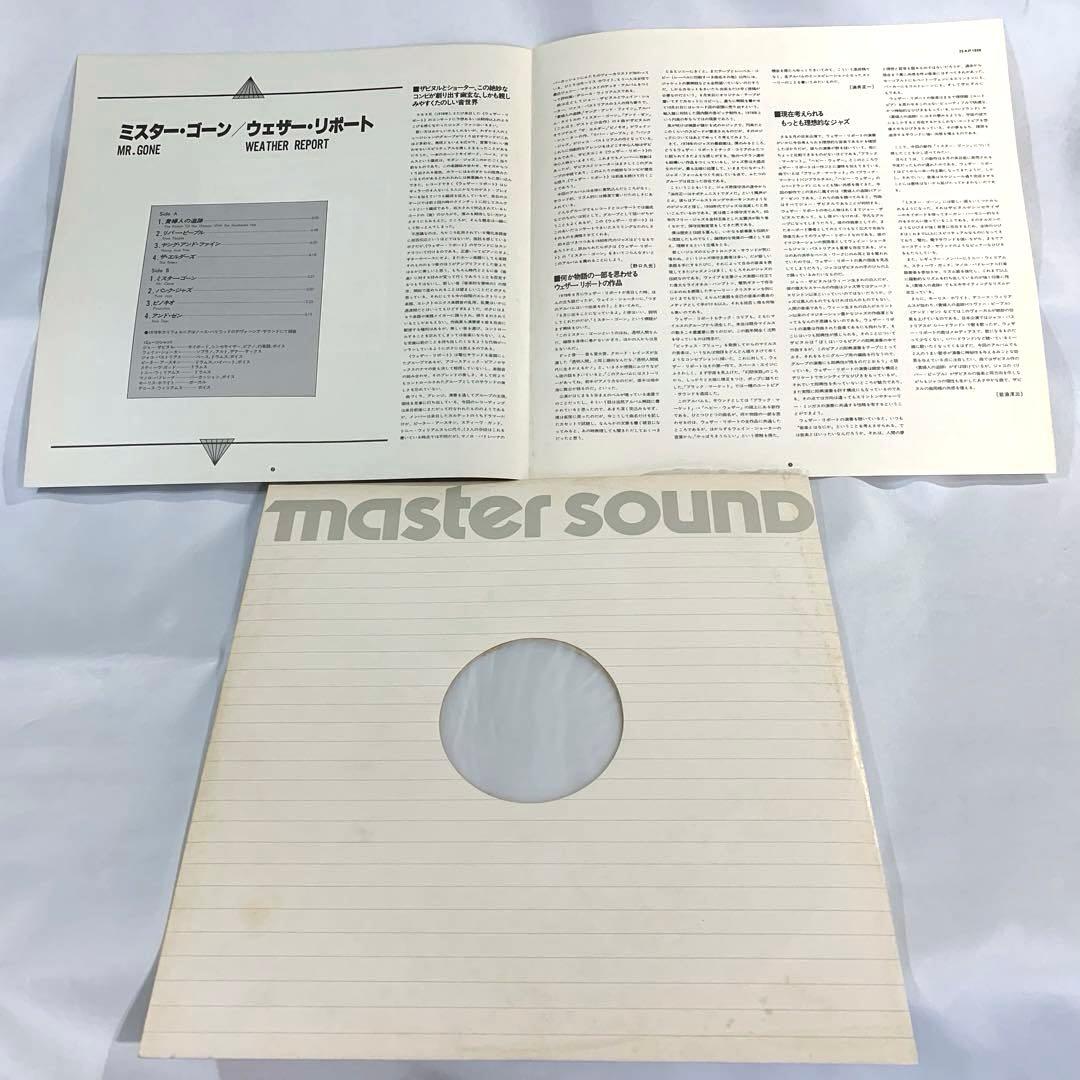 Weather Report - Mr. Gone LP Japan Master Sound Promo Vinyl w/ Obi Jazz Fusion