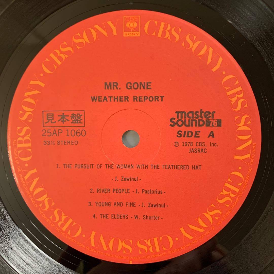 Weather Report - Mr. Gone LP Japan Master Sound Promo Vinyl w/ Obi Jazz Fusion