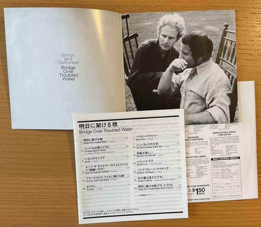 Simon & Garfunkel - Bridge Over Troubled Water Japan CD, Mini LP Sleeve, Obi