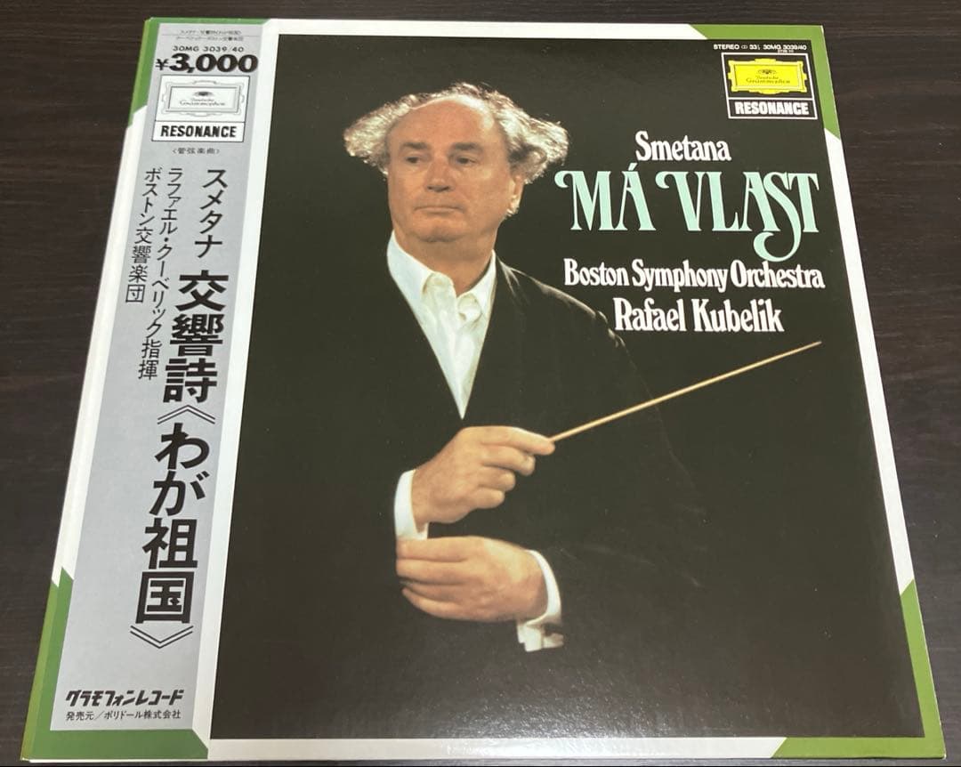 Smetana Má Vlast Rafael Kubelik Boston Symphony Orchestra Japan 2LP Vinyl