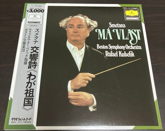 Smetana Má Vlast Rafael Kubelik Boston Symphony Orchestra Japan 2LP Vinyl