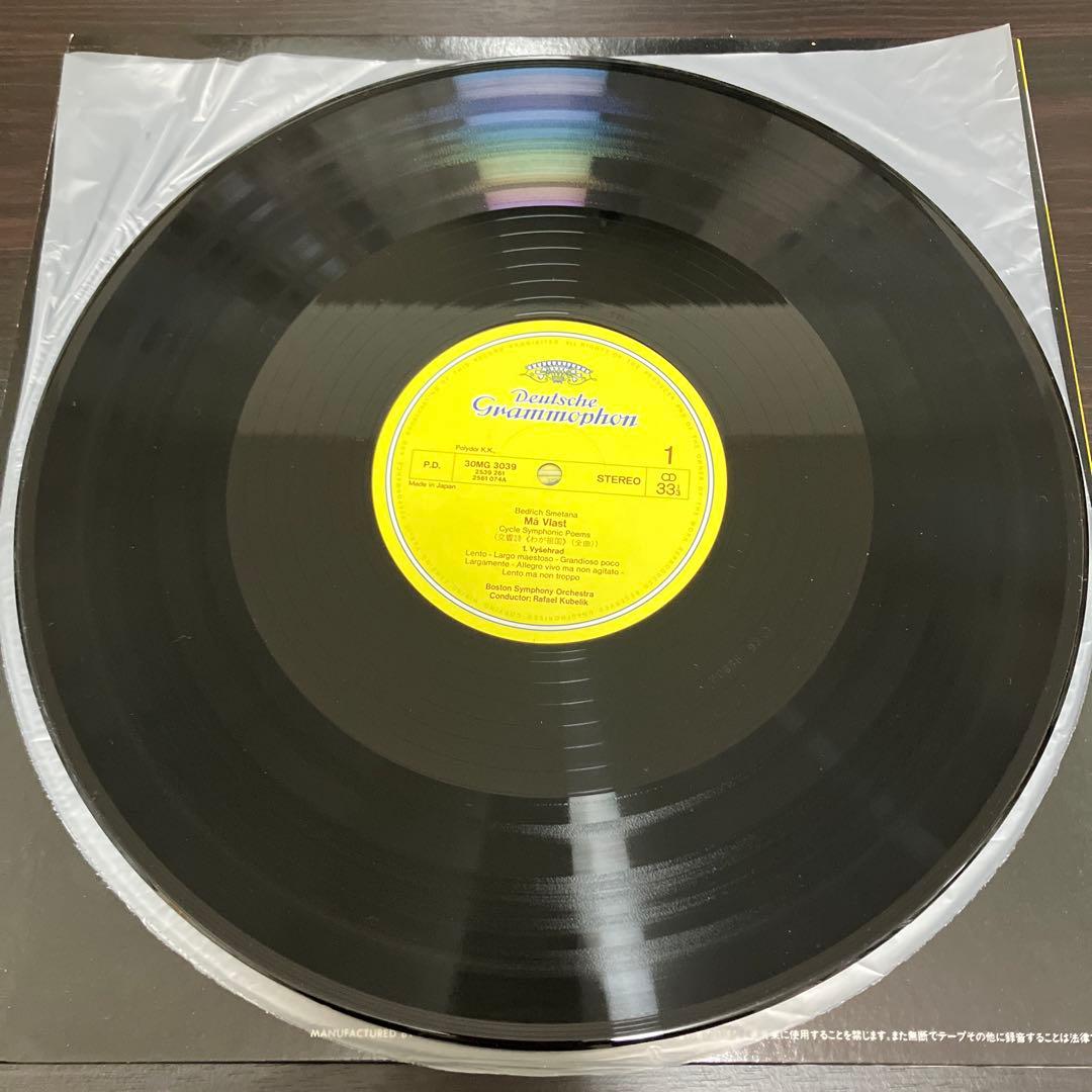 Smetana Má Vlast Rafael Kubelik Boston Symphony Orchestra Japan 2LP Vinyl