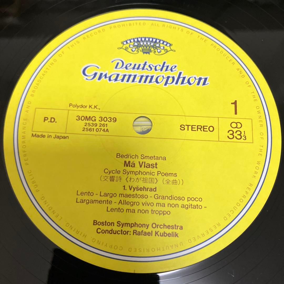 Smetana Má Vlast Rafael Kubelik Boston Symphony Orchestra Japan 2LP Vinyl