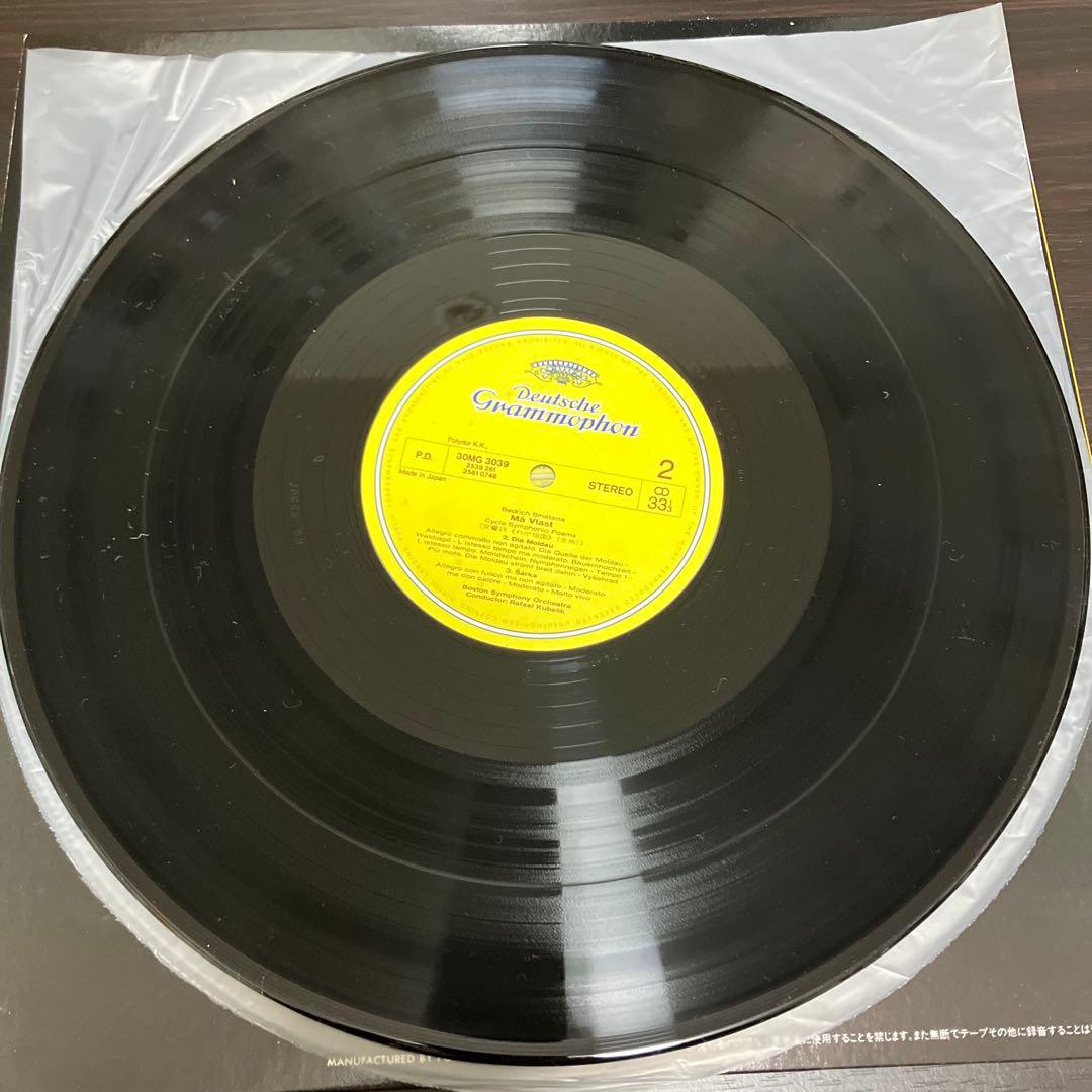 Smetana Má Vlast Rafael Kubelik Boston Symphony Orchestra Japan 2LP Vinyl