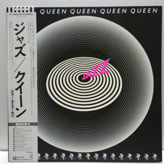 Queen Jazz Japanese LP 1978 Original Includes Poster & Lyrics Excellent | Japansoundstore
