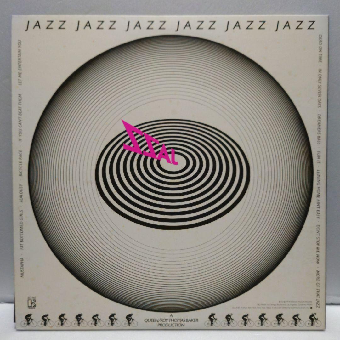 Queen Jazz Japanese LP 1978 Original Includes Poster & Lyrics Excellent | Japansoundstore