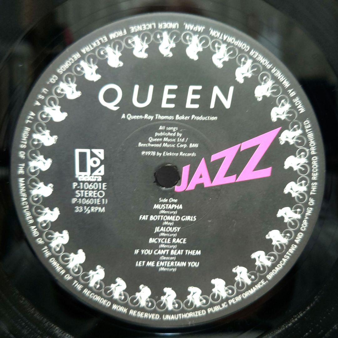 Queen Jazz Japanese LP 1978 Original Includes Poster & Lyrics Excellent | Japansoundstore