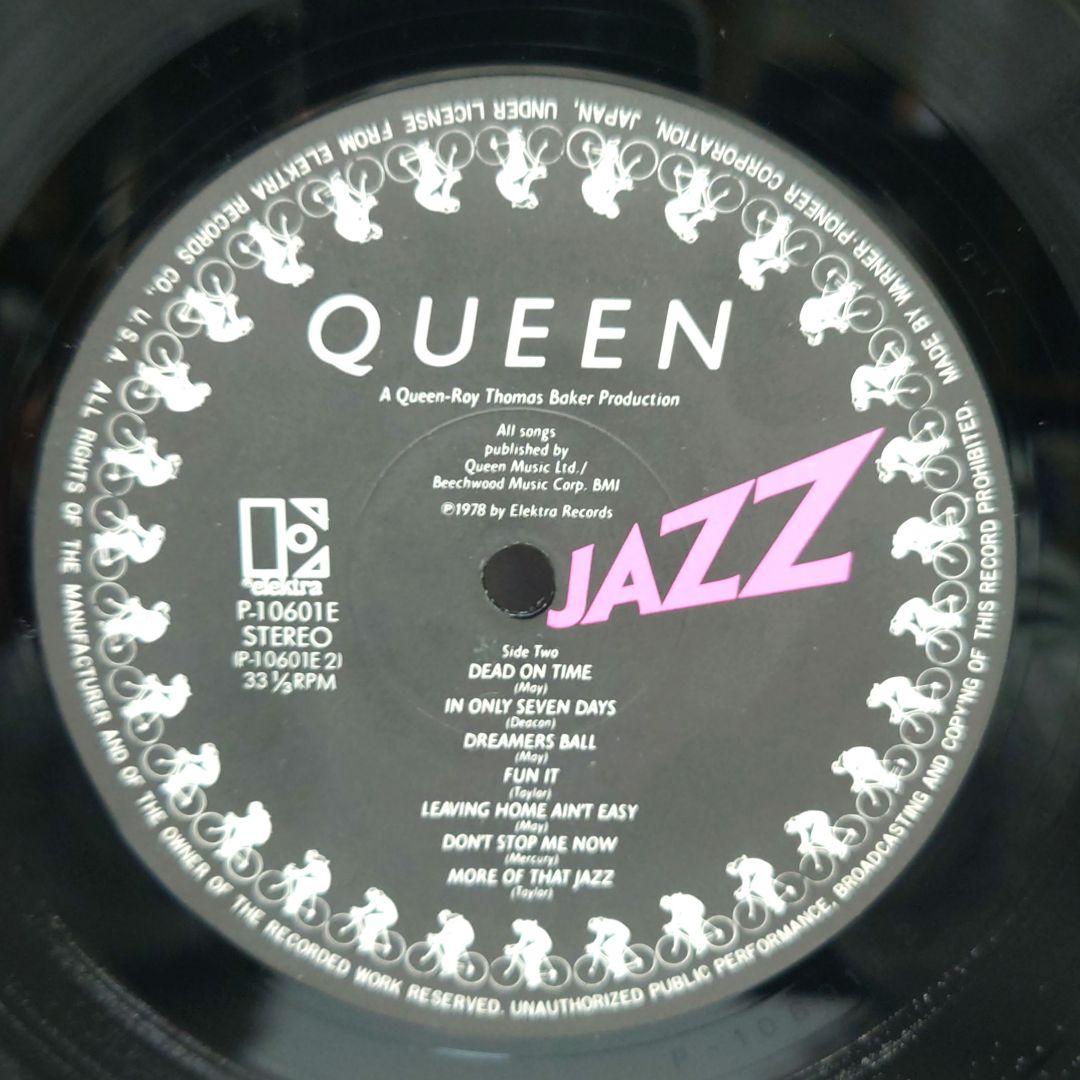 Queen Jazz Japanese LP 1978 Original Includes Poster & Lyrics Excellent | Japansoundstore
