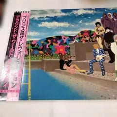 Prince And The Revolution Around The World In A Day Vinyl LP Japan Obi 1985