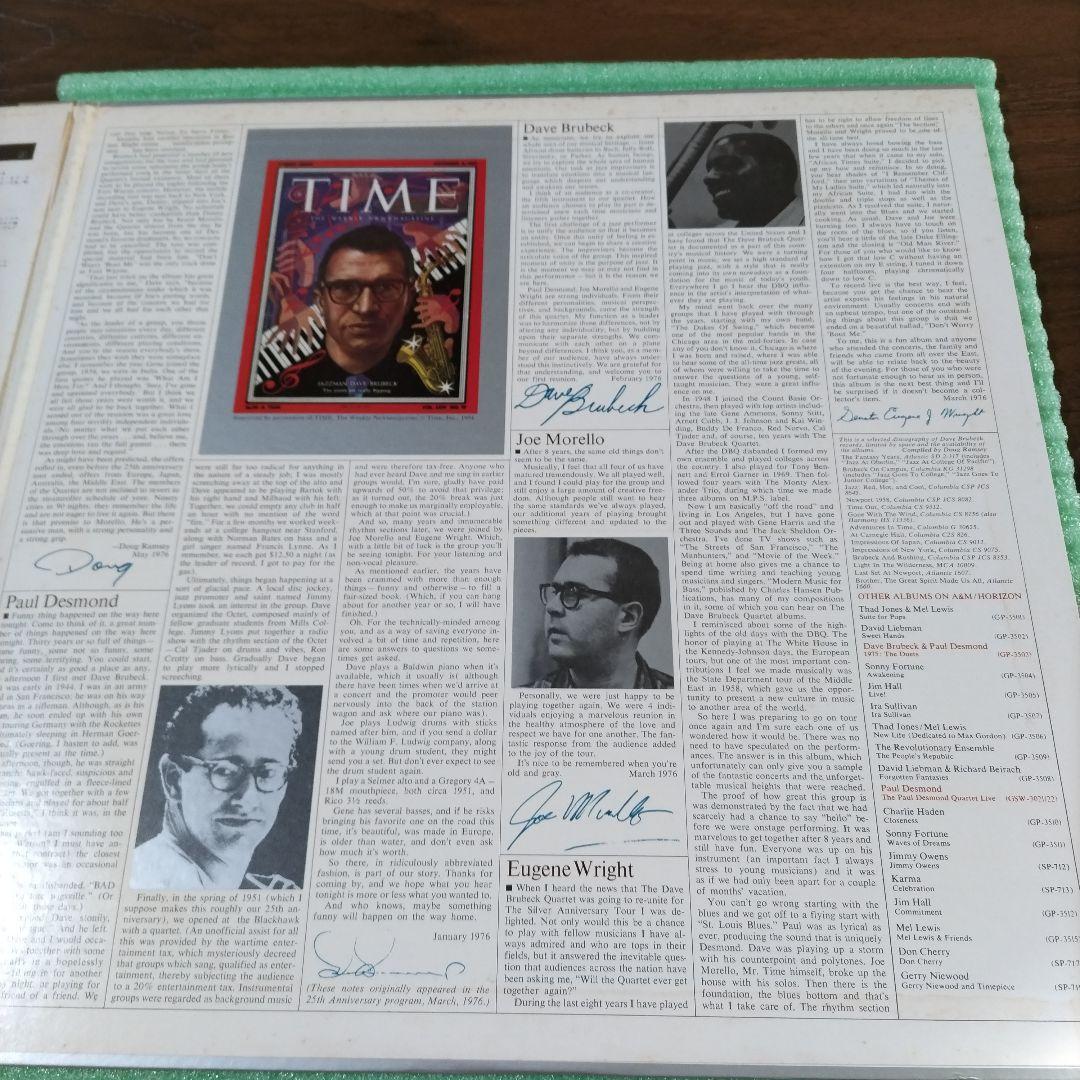 The Dave Brubeck Quartet - 25th Anniversary Reunion LP Japan Jazz w/Obi Insert