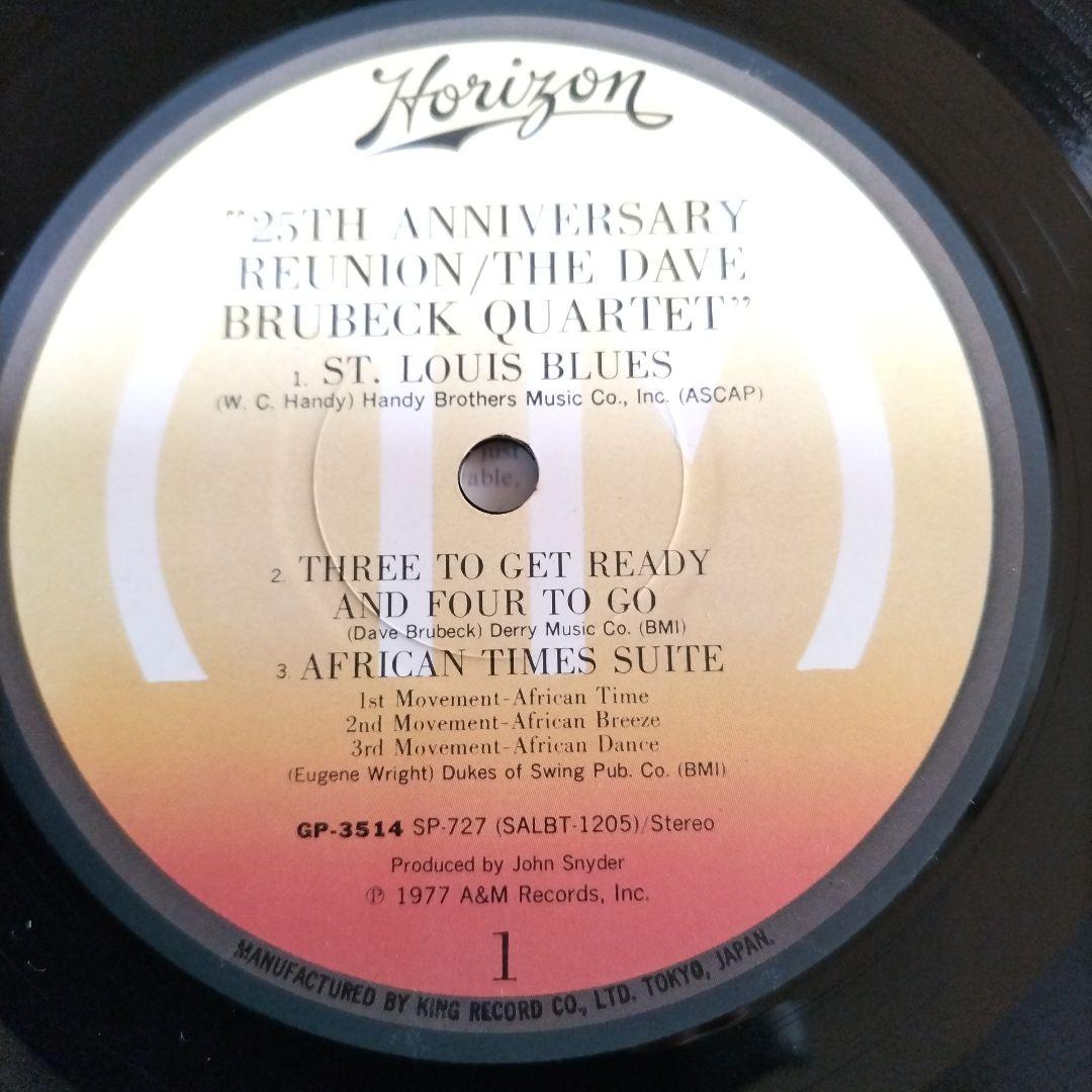 The Dave Brubeck Quartet - 25th Anniversary Reunion LP Japan Jazz w/Obi Insert