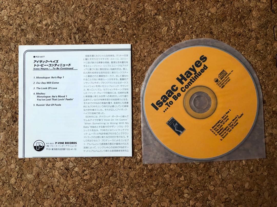 Isaac Hayes ...To Be Continued CD, Jazz Soul Album, Good Condition | Japansoundstore