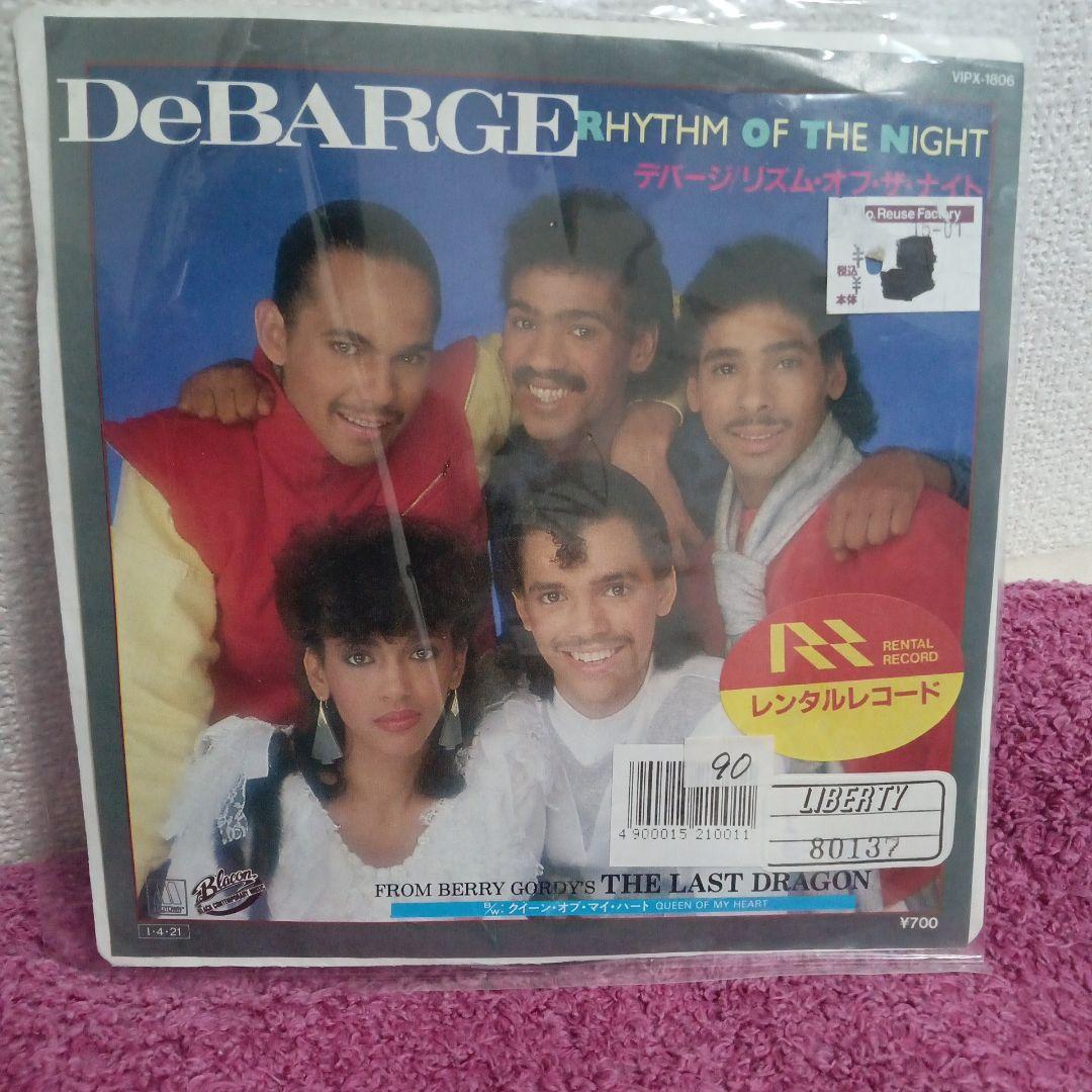 DeBarge - Rhythm of the Night 7" Single Japan Motown VIPX-1806 Soul Funk