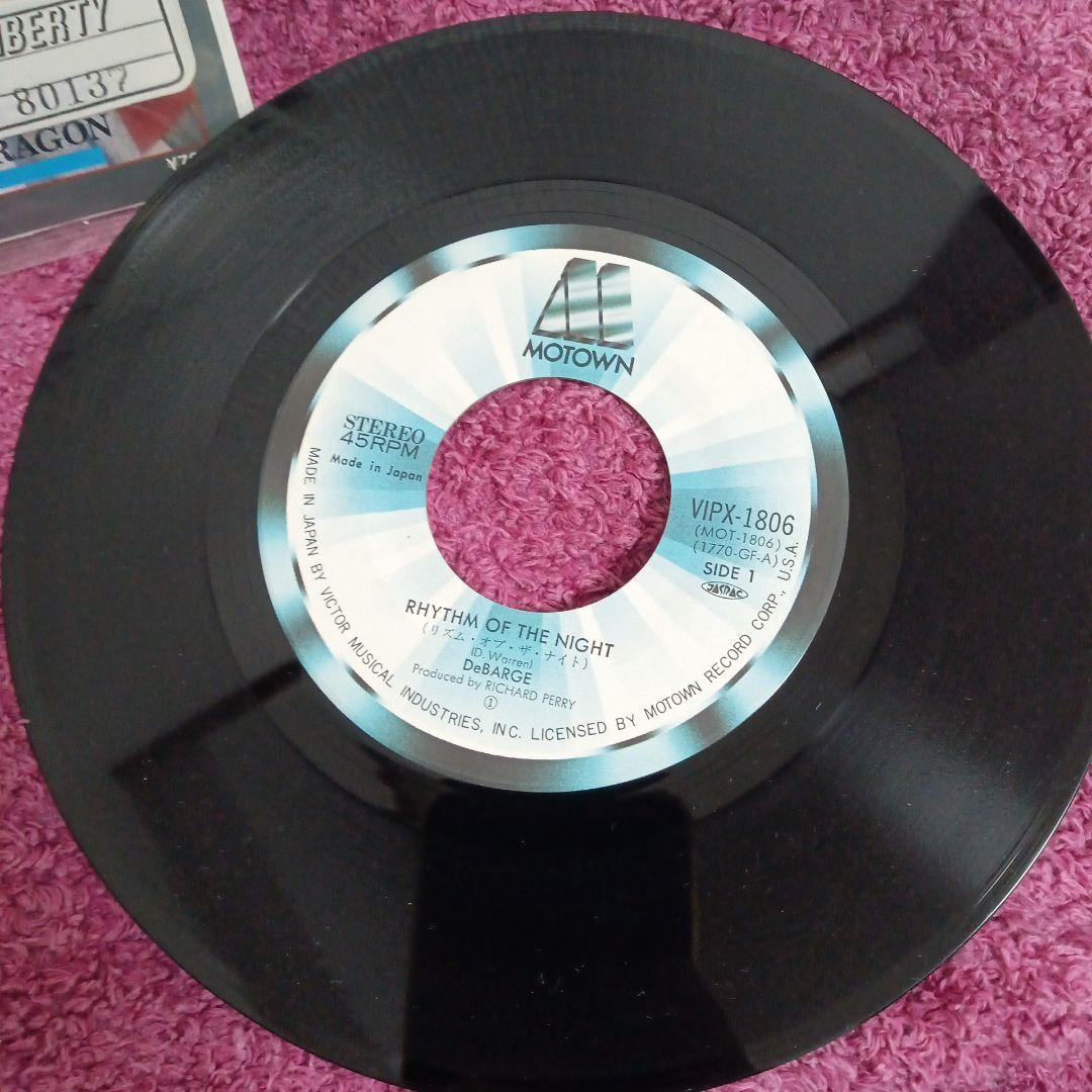 DeBarge - Rhythm of the Night 7" Single Japan Motown VIPX-1806 Soul Funk