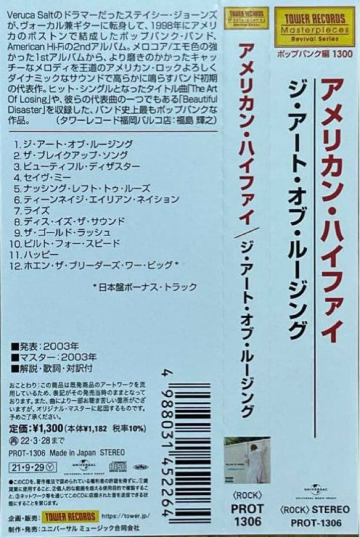 American Hi-Fi - The Art of Losing CD Japan Press Tower Records Reissue with OBI