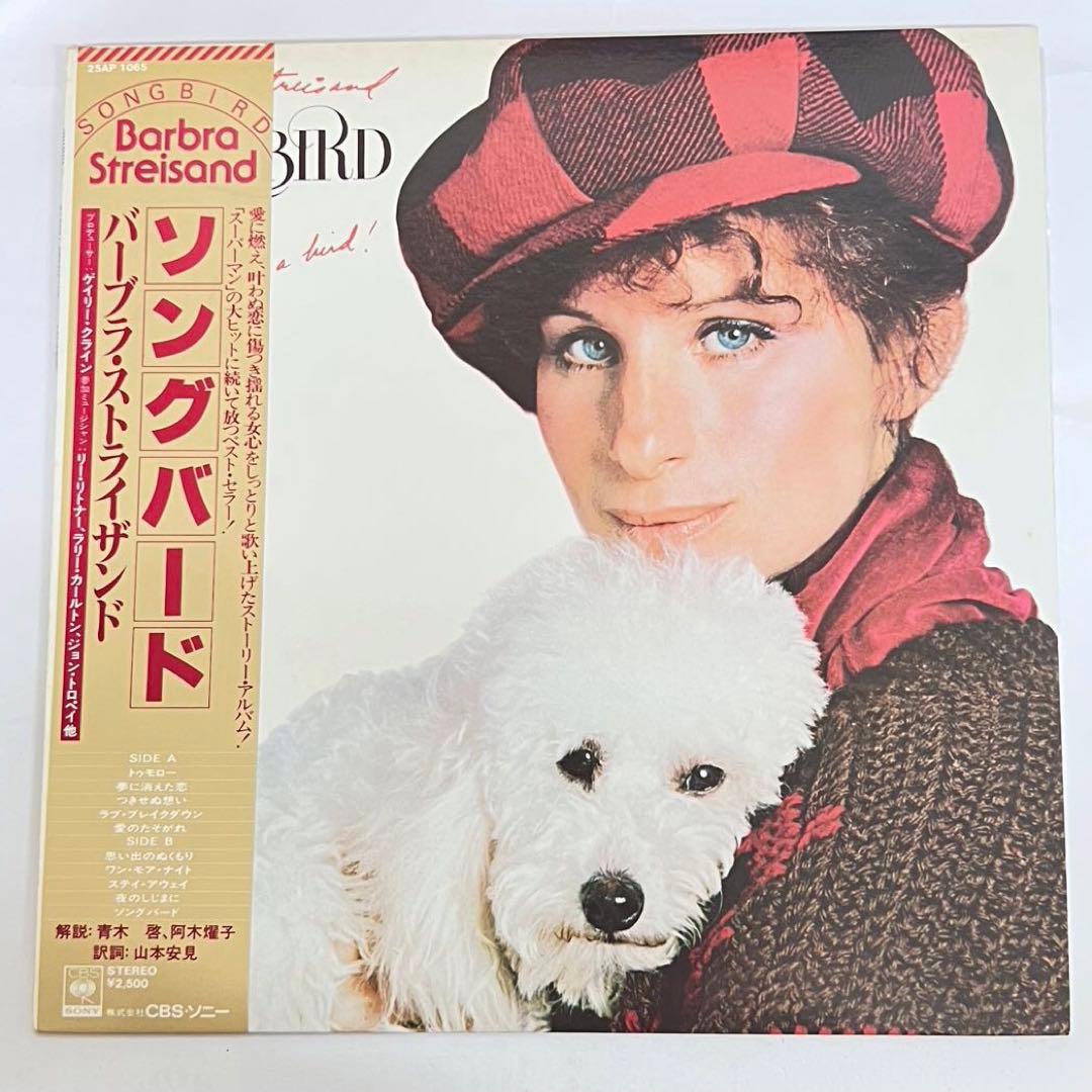 Barbra Streisand Songbird Japan LP Vinyl Record 1978 CBS/Sony 25AP 1065 OBI