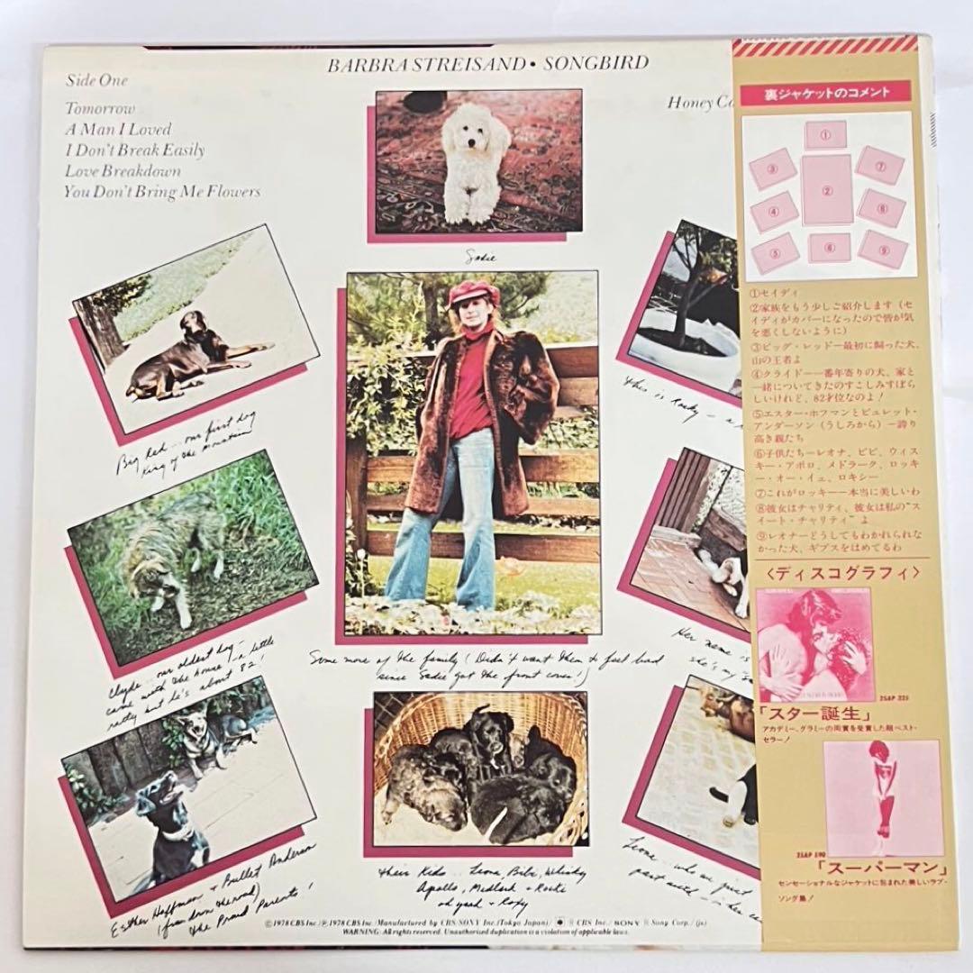 Barbra Streisand Songbird Japan LP Vinyl Record 1978 CBS/Sony 25AP 1065 OBI
