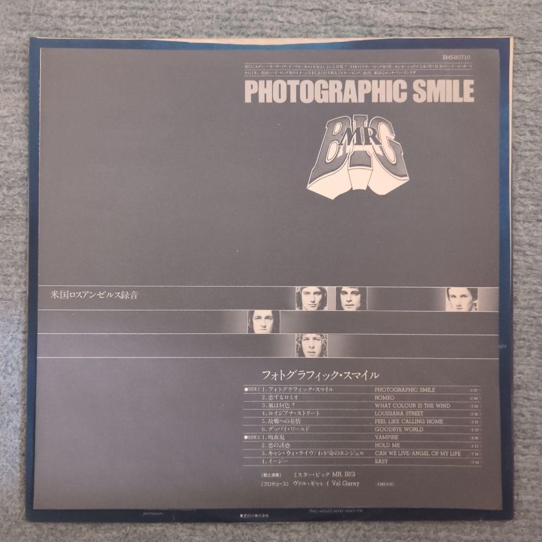 Mr.BIG Japanese LP Vinyl Record Photographic Smile with OBI Used | Japansoundstore