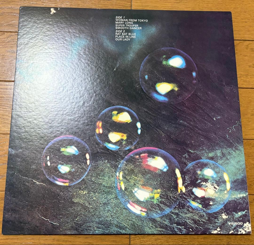 Deep Purple - Who Do We Think We Are LP 1973 Japan Vinyl Record With Obi