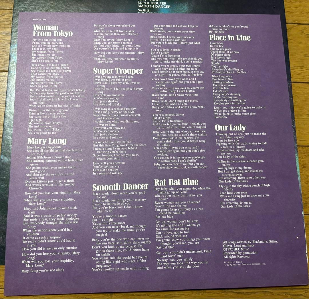 Deep Purple - Who Do We Think We Are LP 1973 Japan Vinyl Record With Obi