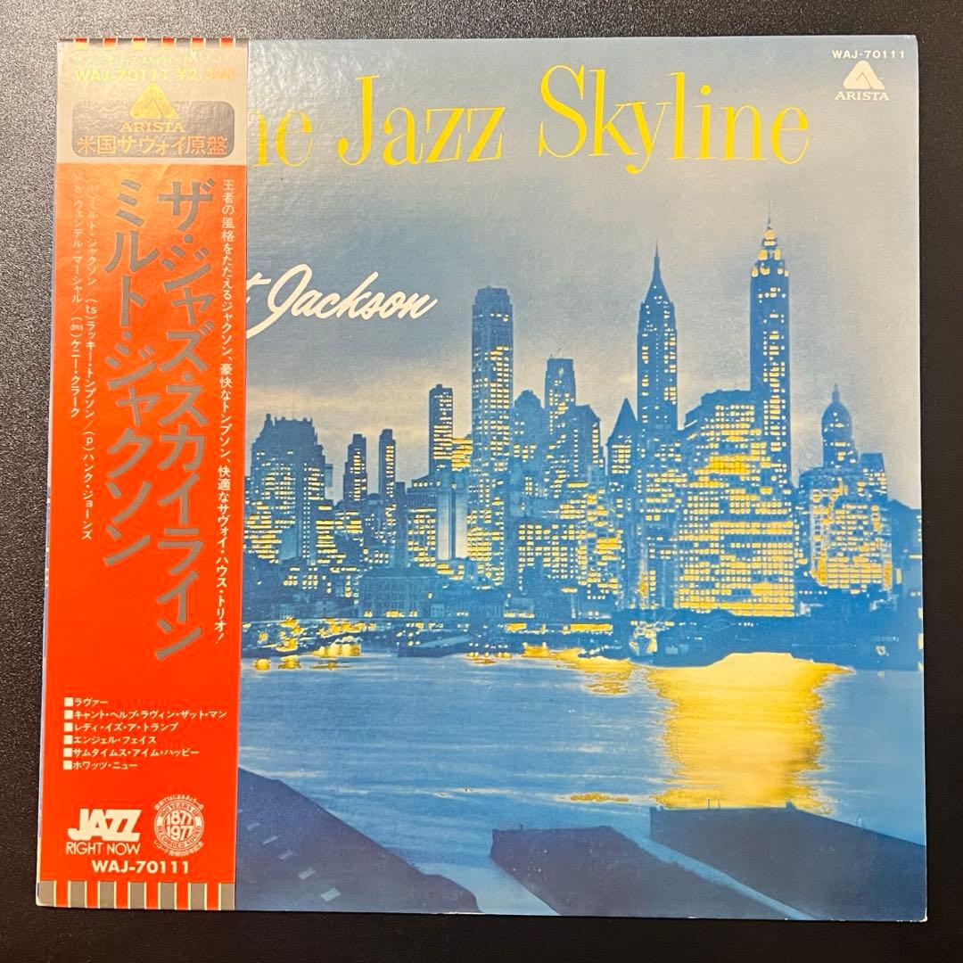 Milt Jackson - The Jazz Skyline LP Japan Reissue Jazz Vinyl Record Arista WAJ-70