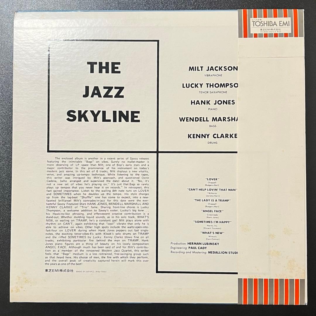 Milt Jackson - The Jazz Skyline LP Japan Reissue Jazz Vinyl Record Arista WAJ-70